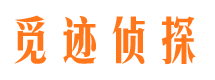 湟源外遇调查取证